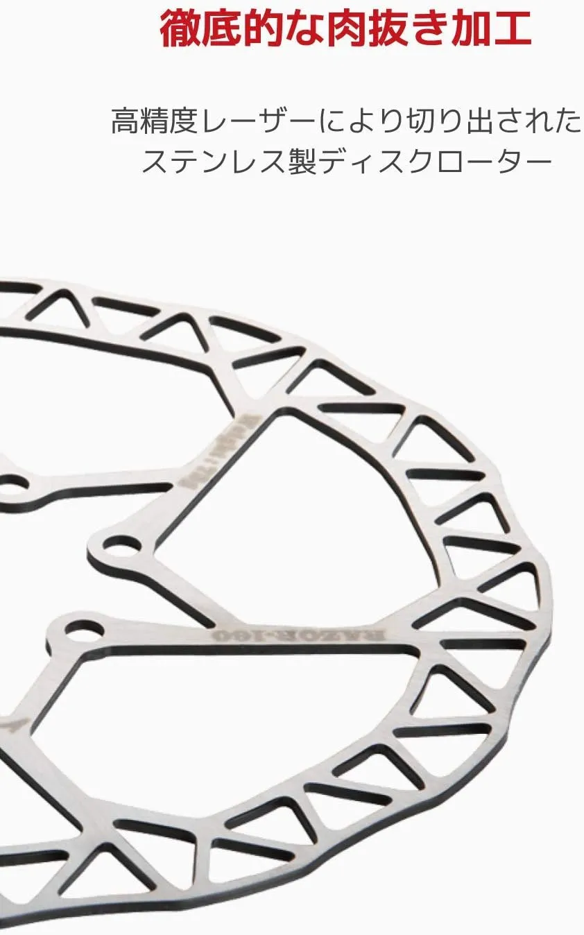 201118 Bicycle Lightweight Disc Brake Rotor/Laser 6.3 in (160 mm)
