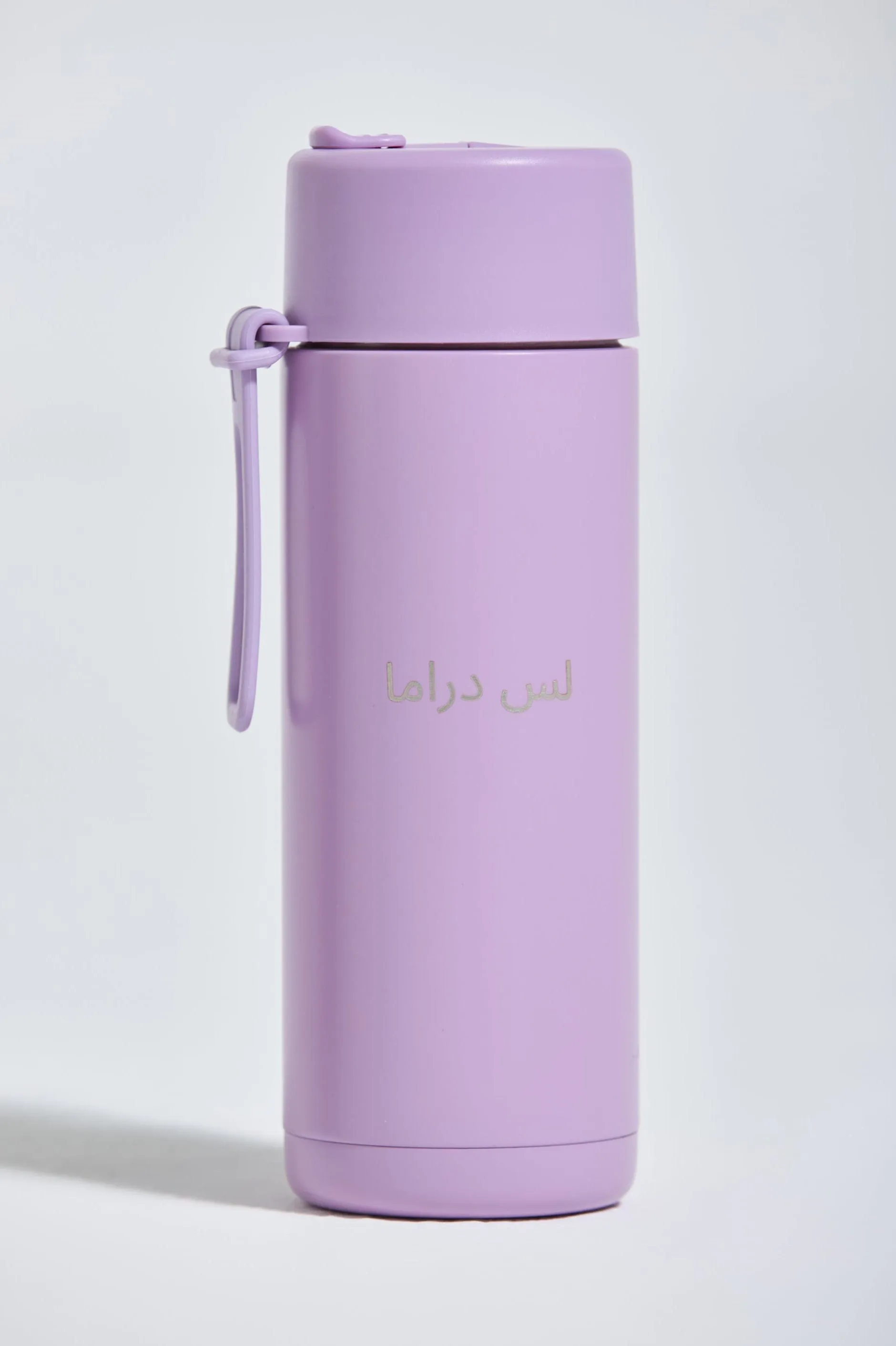 Less Drama Stainless Steel Water Bottle - Purple