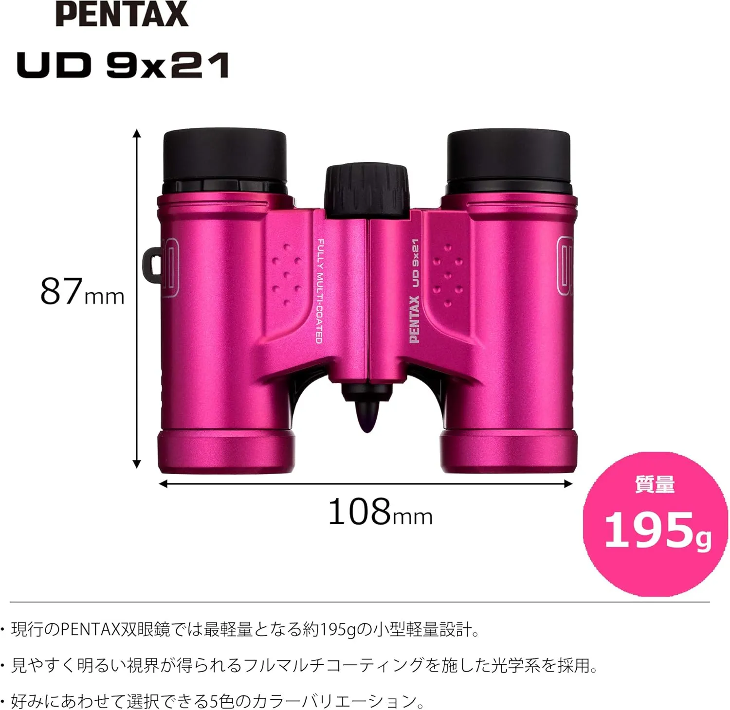 PENTAX Binoculars UD 9x21 - Grey and Orange A Bright and Clear Field of View, Lightweight Body with roof Prism, Fully Multi-Coated Optics, 9X Magnification, Ideal for Concerts, Sports, Travelling