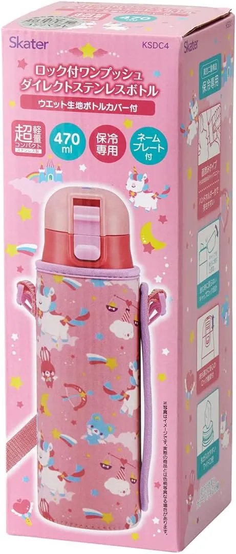Skater KSDC4 Girls Direct Drinking Stainless Steel Water Bottle, 16.5 fl oz (470 ml), Includes Bottle Cover, Unicorn