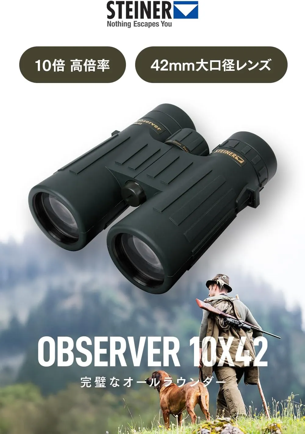 Steiner Observer 10x42 Binoculars, High Magnification, Bright and Clear Image, High Contrast, Small, Lightweight, Waterproof, for Hunting and Observation