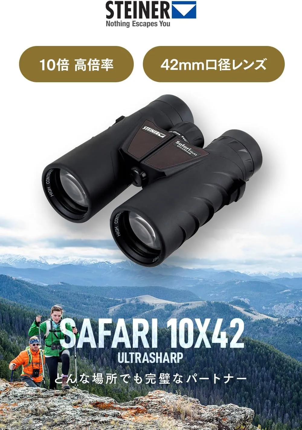 Steiner Safari UltraSharp Binoculars, 10x42, 10x, 42mm Lens, Waterproof, Anti-Fog, Shockproof, NBR Rubber Armor, Lightweight, High Contrast, Bright Vision, Travel, Hiking, Concerts, Sports, Nature