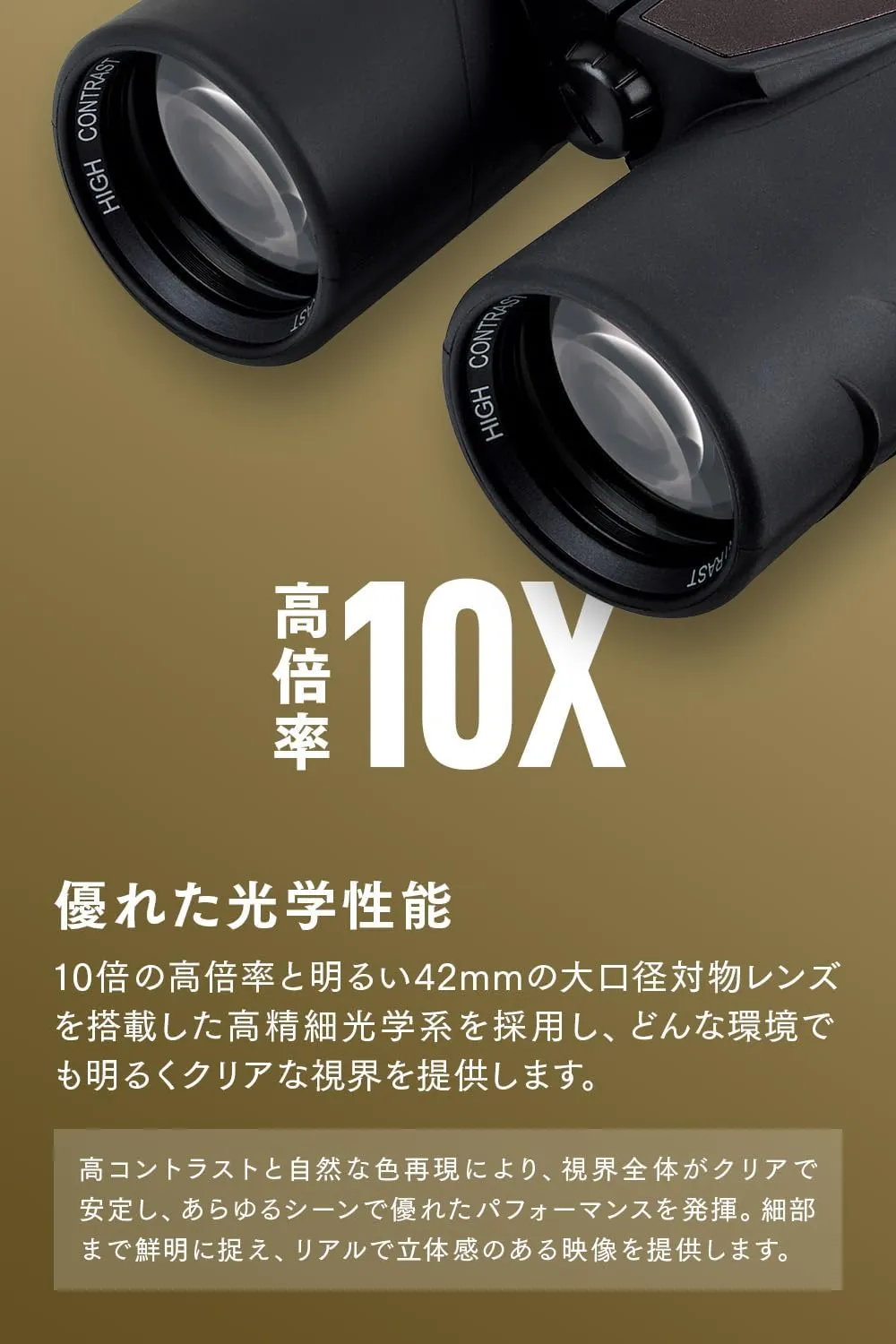 Steiner Safari UltraSharp Binoculars, 10x42, 10x, 42mm Lens, Waterproof, Anti-Fog, Shockproof, NBR Rubber Armor, Lightweight, High Contrast, Bright Vision, Travel, Hiking, Concerts, Sports, Nature