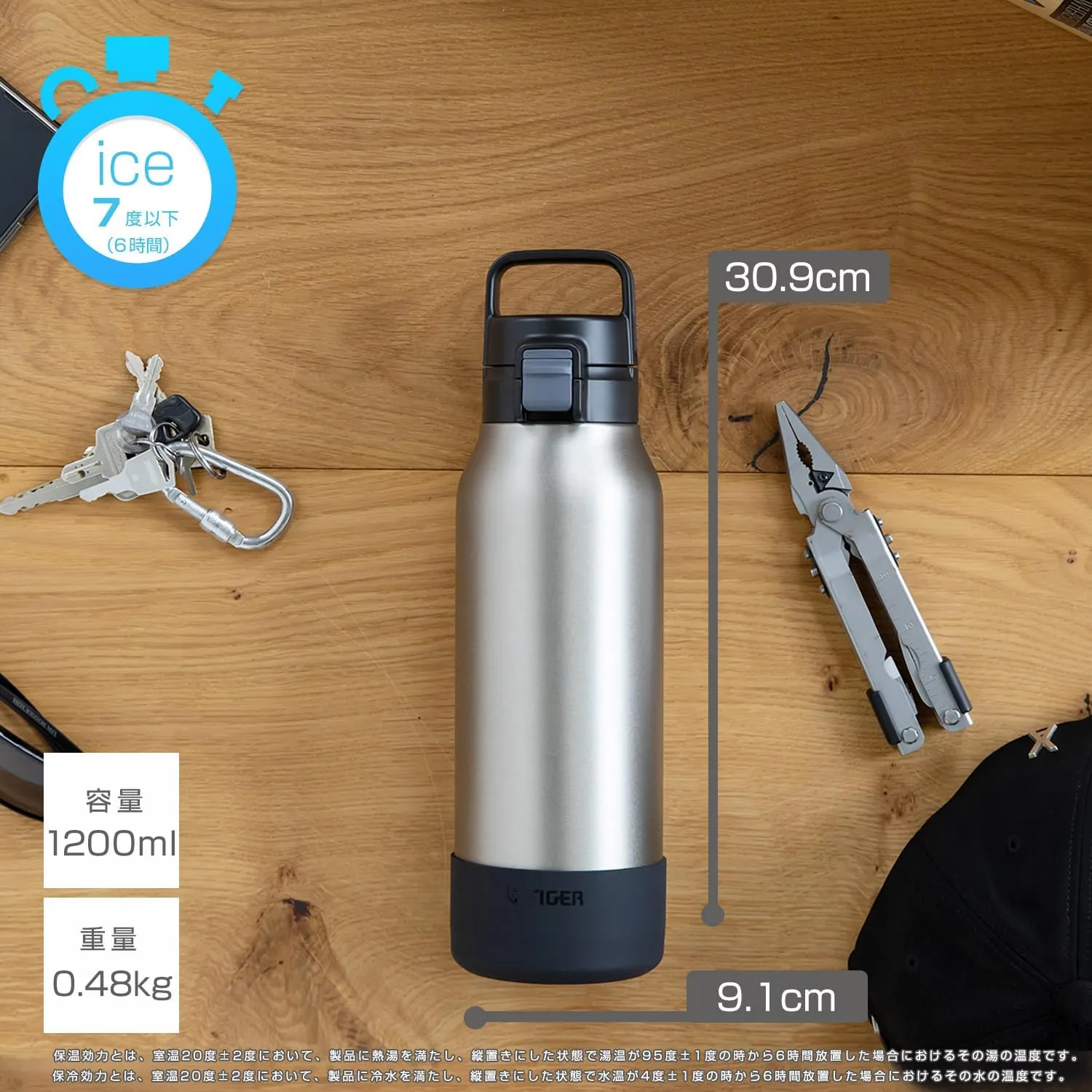 TIGER MTA-B120WK Tiger Water Bottle, 3.2 gal (1.2 L), Stainless Steel Bottle, Sports, Direct Drinking, Wide Mouth, Cold Insulation, Black