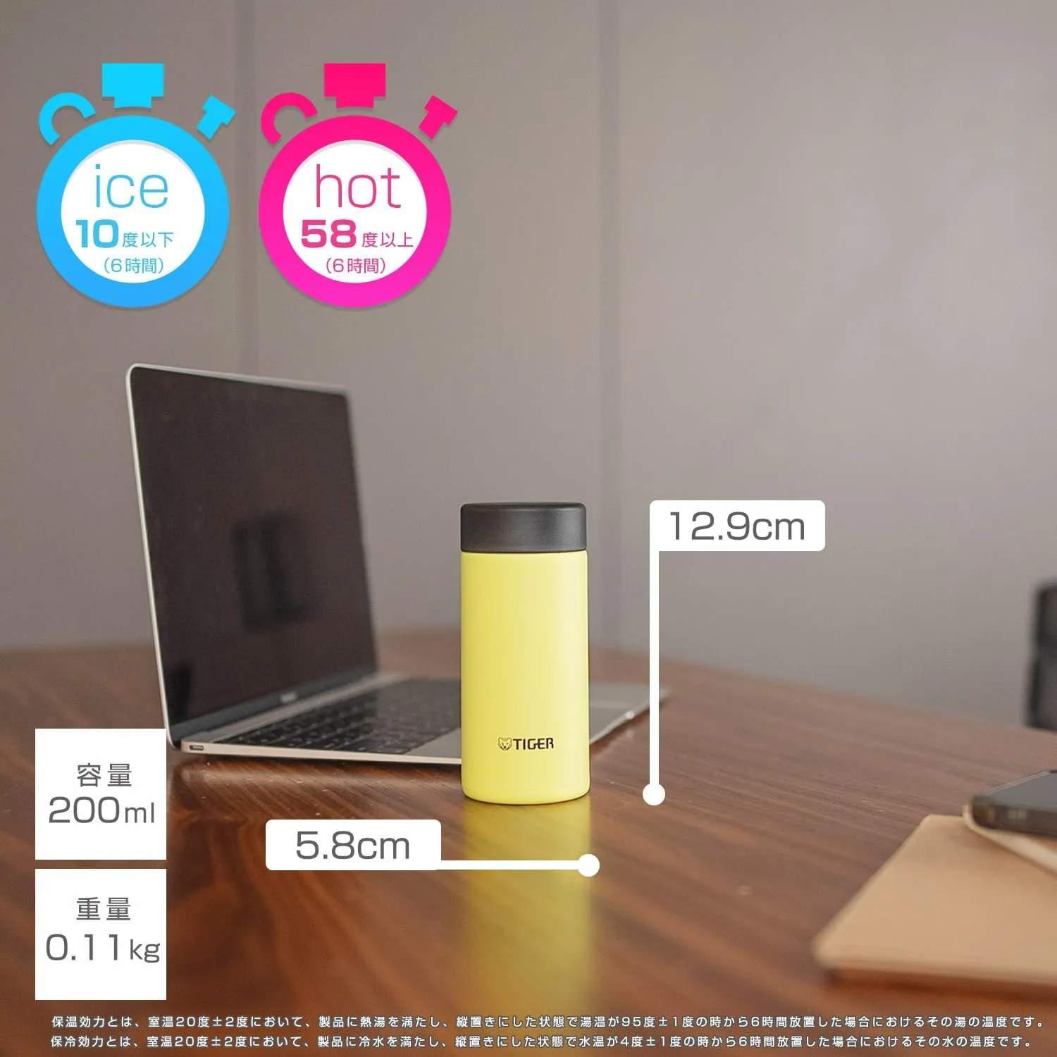 TIGER Water Bottle, 6.8 fl oz (200 ml), White Water Bottle, Screw Stainless Steel Bottle, Lid and Seal are Integrated, Easy Cap, Vacuum Insulated, Mug, Hot Water, Tumbler, Sun Yellow MMP-W020YP