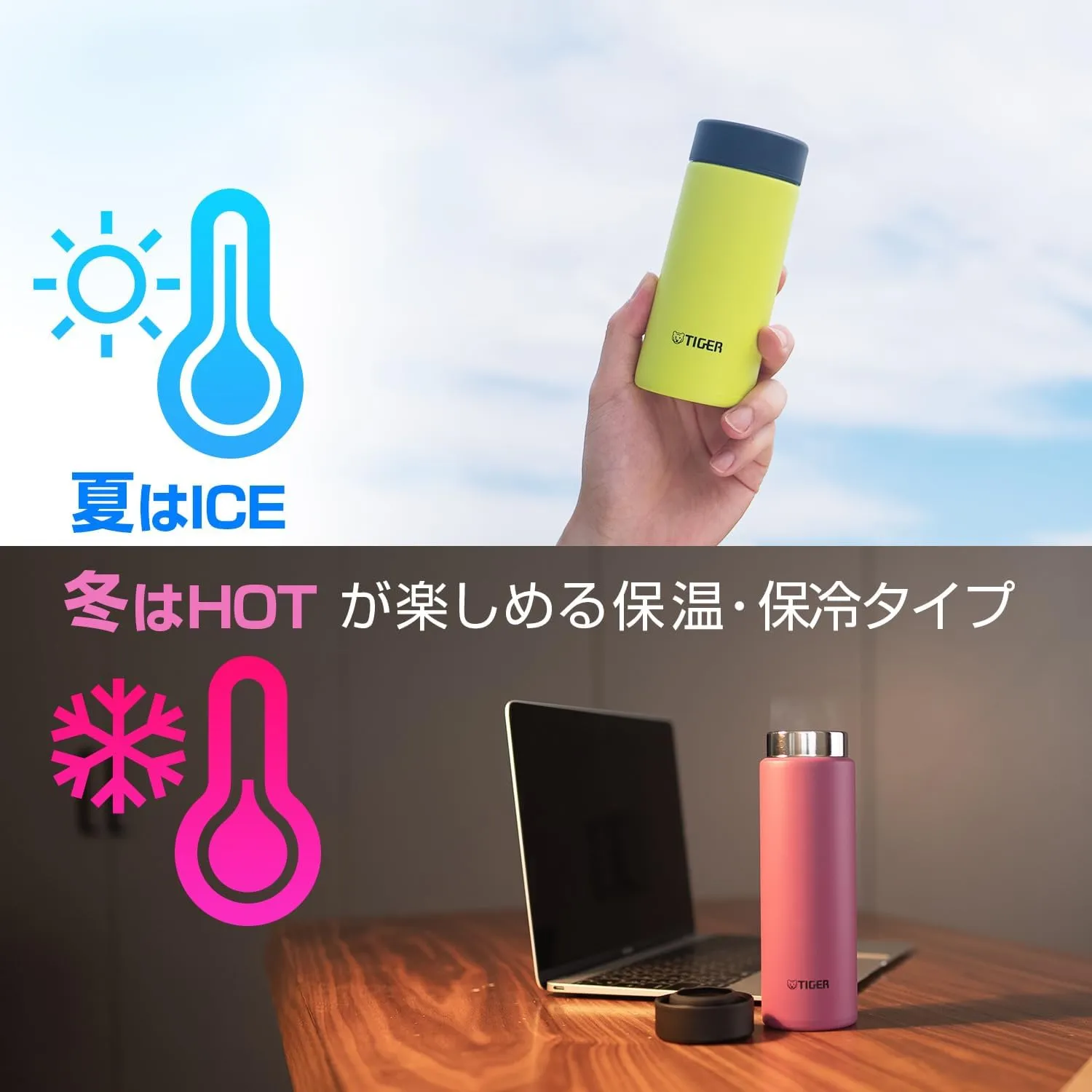 TIGER Water Bottle, 6.8 fl oz (200 ml), White Water Bottle, Screw Stainless Steel Bottle, Lid and Seal are Integrated, Easy Cap, Vacuum Insulated, Mug, Hot Water, Tumbler, Sun Yellow MMP-W020YP